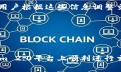    如何将Tokenim 2.0中的Token转换为USDT: 完整指南