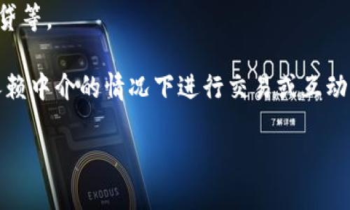 Tokenim（或名为TokenIM）是一个区块链和加密货币领域的项目或平台。具体来说，如果你指的是某个特定的项目或平台，想要更详细的信息，建议提供更多背景或上下文。一般来说，Tokenim可能涉及以下几个方面：

1. **代币（Token）**：Tokenim可能与某个特定的代币有关，这个代币可能用作某种服务的支付手段或是参与某个生态系统的基础。

2. **区块链技术**：Tokenim可能利用区块链技术来确保交易的安全性和透明性，利用去中心化的特性来实现更高效的服务。

3. **金融服务**：Tokenim可能提供与金融有关的服务，例如数字货币交易、资产管理或借贷等。

4. **去中心化应用（DApps）**：Tokenim或许涉及到去中心化应用的开发，允许用户在不依赖中介的情况下进行交易或互动。

如果你有特定的需求或想了解更具体的信息，请提供更多的细节，我将竭力为你解答。