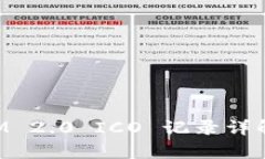 TokenIM 2.0 ICO 记录详解与分析