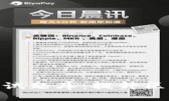 全面解析Tokenim 2.0测试题库：提升区块链技术能力