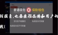 在填写tokenim的名称时，可以遵循以下几个步骤和