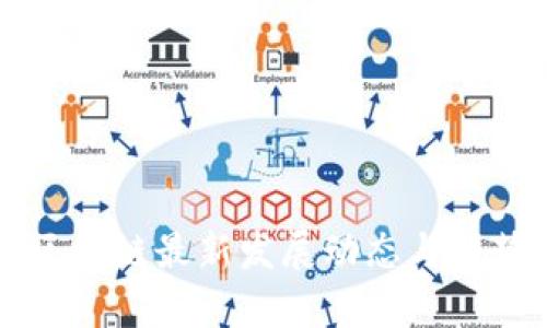 陕西区块链最新发展动态与趋势分析