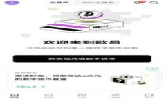 Tokenim冷钱包的安全性与可靠性深度解析