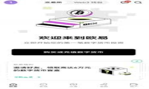 Tokenim冷钱包的安全性与可靠性深度解析