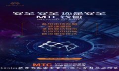 Tokenim披露钱包安全事件：深入分析及应对策略