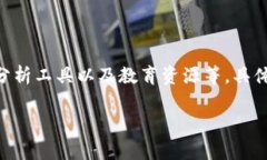 到目前为止，Tokenim在其平台上整合了多个应用程