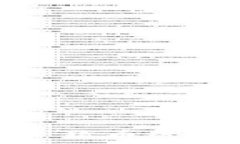   俄罗斯区块链竞猜币的崛起与未来发展