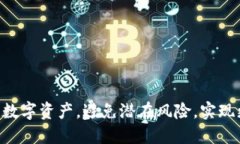   如何安全备份Tokenim 2.0转账信息及其重要性 /