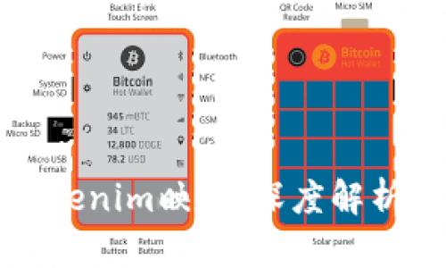 ### Tokenim映射：深度解析及其影响