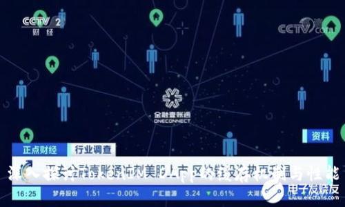 深入探讨TokenIM DApp的缓存机制与性能