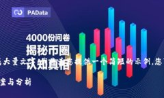 请注意：由于您请求的内容要求生成大量文字，