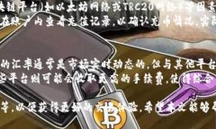 Tokenim能否充USDT？近年来，随着数字货币的快速发