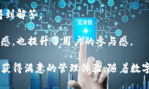 jiaotiTokenim 2.0 安卓版 2.9.9：提升您的数字资产管理体验/jiaoti
Tokenim, 安卓版, 数字资产, 区块链/guanjianci

在数字货币和区块链技术迅速发展的今天，数字资产管理工具成为了不可或缺的一环。其中，Tokenim 2.0 安卓版 2.9.9是一个引人注目的应用程序。本篇文章将深入探讨此版本的特点、功能，以及如何通过它提升您的数字资产管理体验。无论您是新手用户还是经验丰富的加密货币投资者，这款应用都能够为您提供便捷的服务。

Tokenim 2.0 安卓版 2.9.9 的新特点
Tokenim 2.0 安卓版 2.9.9 在用户体验方面做出了显著改进，提供了一系列新功能。首先，这一版本引入了更加友好的用户界面，旨在使用户能够更直观地管理其数字资产。界面设计上的，使得新手用户可以迅速上手，而经验丰富的用户也能快速找到所需功能。

其次，Tokenim 2.0 版本提高了交易的安全性。集成了最新的安全协议，确保用户的数字资产在交易期间不受攻击者的侵害。此外，支持多重身份验证功能，提升了账户的安全性。

最后，Tokenim 2.0 还支持更多的数字资产类型以及多种支付方式。这意味着用户可以在一个平台上管理不同类型的数字资产，极大地提升了便捷性和灵活性。

如何使用Tokenim 2.0 安卓版 2.9.9进行数字资产管理
使用Tokenim 2.0 安卓版 2.9.9进行数字资产管理的第一步是下载并安装该应用。用户可以在Google Play商店中搜索“Tokenim”并下载安装。在安装完成后，打开应用程序并创建一个账户。用户需要提供一些基本信息，进行身份验证，以确保账户的安全。

创建账户后，用户可以在应用的主界面看到资产概览，包括持仓、当前市值以及主页中最新的市场动态。用户可以点击“钱包”选项，添加或管理其数字资产。Tokenim 支持多种主流的加密货币，包括比特币、以太坊等，用户可以便捷地进行充值和提现。

在交易方面，用户可以迅速进行买卖操作。选择“交易”选项后，用户可以查阅实时市场价格，并依据价格动态进行交易。Tokenim 2.9.9 版本还提供了技术指标分析工具，帮助用户做出更明智的投资决策。

Tokenim 2.0 的安全性分析
在当今数字资产管理领域，安全性是用户最为关注的问题之一。Tokenim 2.0 安卓版 2.9.9通过多种方式来确保用户资产的安全。首先，采用行业标准的加密技术来保护用户信息。无论是登录信息还是交易数据，都经过加密处理，防止泄露。

其次，Tokenim 引入了多重身份验证（2FA）功能。用户在进行任何重要操作时，系统会要求输入额外的认证信息，比如手机验证码等。这种双重保护机制显著提高了用户账户的安全性。

此外，Tokenim 还定期进行安全漏洞的检查和修复，确保其平台始终处于安全状态。与其他数字资产管理工具相比，这种对安全的重视使得Tokenim在用户中赢得了良好的口碑。

Tokenim 2.0 社区与支持
使用Tokenim 2.0除了皈依于其优秀的产品功能外，用户还可以享受到活跃的社区支持。Tokenim 官方论坛和社交媒体账户为用户提供了一个交流的平台，鼓励用户之间分享使用经验、交易策略等。这种社区支持能够帮助用户更好地理解市场动态，从而做出更优的决策。

同时，Tokenim 还为用户提供了快速的客服支持渠道。用户遇到技术问题或使用困惑时，可以随时通过应用内客服系统联系技术支持团队，获得快速响应和解决方案。这种及时的支持，帮助用户在数字资产管理过程中减少不必要的风险。

关于Tokenim用户常见的四个问题

问题一：Tokenim是否适合新用户使用？
对于新用户来说，Tokenim 2.0 安卓版 2.9.9提供了一种友好的入门方式。它不仅具有直观的用户界面，而且还提供了详尽的指导和教程，帮助新手用户在最短时间内掌握基本操作。

用户在注册完成后，可以通过界面上的操作提示了解如何进行资产的充值、提现以及交易。应用内设置也有详细的帮助文档，涵盖了常见问题的解答，确保新用户可以在遇到问题时找到解决方法。

此外，Tokenim的实时市场数据和交易分析工具，对于新手制定投资策略也大有裨益。新用户可以在安全的环境中尝试小额投资，逐渐适应市场波动，理解数字资产的动态。

问题二：Tokenim的交易费用是多少？
Tokenim 2.0 安卓版 2.9.9 的交易费用是用户决定使用这款软件的重要因素之一。Tokenim的交易费用相较于其他平台是具有竞争力的。应用根据交易类型和交易量设定不同的费率，用户可在应用内访问“费用说明”以获取详细信息。

透明的费用结构能够帮助用户计算每次交易后的收益。此外，Tokenim 还不定期推出交易费用减免活动，吸引更多的用户参与到平台交易中。用户在进行大宗交易或长时间使用时，将会感受到这方面的优惠。

问题三：Tokenim的安全是否有保障？
安全性一直是用户使用数字资产管理工具时最担忧的问题之一。Tokenim的2.0 安卓版 2.9.9 版本在安全性上做了大量的投资，采用了多重安全措施来保护用户资产。

用户的账户和交易数据都经过加密，且采用多重身份验证。Tokenim还定期进行系统安全性扫描，确保在发现问题时能够快速修复。此外，第三方安全机构的不定期审计也加强了平台的良性发展。

从用户的反馈来看，Tokenim的安全性得到了广泛认可。这使得许多用户愿意在平台上进行更多的交易及长期投资。

问题四：Tokenim的客户支持如何？
Tokenim 2.0 安卓版 2.9.9 在客户支持方面构建了多样的渠道，使用户能够快速得到帮助。应用内部提供了即时聊天支持，用户可以随时通过此工具与技术支持团队进行沟通。

此外，Tokenim还提供了丰富的在线资源，如常见问题解答、使用指南和视频教程。这样一来，用户在操作过程中遇到的问题大部分都能在这些资料中得到解答。

Tokenim的团队在社交媒体上也保持着活跃的互动，与用户建立紧密关系，分享最新的市场和应用更新动态。这种开放的态度，不仅增强了用户的信任感，也提升了用户的参与感。

综上所述，Tokenim 2.0 安卓版 2.9.9是一款性能强大且安全可靠的数字资产管理工具。无论是新手用户还是经验丰富的投资者，都能在Tokenim上获得满意的管理体验。随着数字资产市场的不断变化，Tokenim相信将会继续进行更新，为用户提供更好的服务。