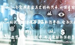   全面解析Tokenim：什么是ERC20钱包以及其优势 /