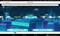 转移tokenim到支付宝涉及一些特定的步骤和注意事