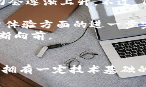   TP与Tokenim 2.0的区别详解：解锁新一代数字资产管理模式 / 

 guanjianci TP, Tokenim 2.0, 数字资产, 区块链技术 /guanjianci 

引言
随着区块链技术的不断发展，数字资产管理的方式与模式也在不断创新和改善。TP（Token Protocol）和Tokenim 2.0是当前市场上两种重要的数字资产管理协议，它们在功能、设计理念以及应用场景等方面各有千秋。在这篇文章中，我们将深入探讨TP与Tokenim 2.0这两者之间的主要区别，并分析它们各自的优劣势，帮助读者在数字资产管理的决策中做出更明智的选择。

TP的基本概述
TP，即Token Protocol，是一种旨在通过标准化数字资产的创建、交易与管理来推动区块链生态系统的协议。TP的核心理念在于提供一个灵活且安全的框架，使开发者可以在此基础上构建各种应用和服务。TP协议的特点包括：
ul
    listrong标准化：/strongTP通过定义清晰的标准，旨在降低开发的门槛，加速数字资产的普及。/li
    listrong互操作性：/strongTP允许不同区块链之间的资产自由流转，从而提高流动性。/li
    listrong安全性：/strongTP在资产的创建与交易过程中，引入多重签名和智能合约等安全机制。/li
/ul

Tokenim 2.0的基本概述
Tokenim 2.0是一个专注于提供跨链数字资产解决方案的平台，旨在打破不同区块链之间的壁垒，实现资产在不同网络上的互换与流动。Tokenim 2.0的核心特点包括：
ul
    listrong跨链功能：/strongTokenim 2.0允许用户在不同的区块链网络间轻松转移资产，从而实现资源的最佳配置。/li
    listrong高效的流动性池：/strongTokenim 2.0支持流动性池技术，以增强用户交易体验，降低交易成本。/li
    listrong用户友好：/strong通过简化用户界面，Tokenim 2.0努力为非技术用户提供方便的资产管理体验。/li
/ul

TP与Tokenim 2.0的主要区别分析

h41. 技术架构的差异/h4
TP和Tokenim 2.0在技术架构上有着显著的差异。TP的设计更加注重标准化与互操作性，其技术框架多以智能合约作为核心，而Tokenim 2.0则强调跨链技术，其核心是解决不同区块链之间的资产转移和流动性问题。
具体而言，TP通过建立一个标准化的数字资产协议，使得创建和管理资产变得更加简便，从而能够容纳更多种类的数字资产。而Tokenim 2.0则通过构建高效的跨链交易机制，来应对不同区块链间流动性不足的问题。

h42. 适用场景的不同/h4
TP适用于需要标准化资产管理和多样化运用的平台，其优势在于为企业提供一个规范的框架，便于资产的快速创建与流通。而Tokenim 2.0则更适合需要在多个链上操作的用户，特别是在流动性和跨链交易需求旺盛的情况下，Tokenim 2.0展现出了独特的价值。
例如，利用TP，某个公司可以迅速创建自有的代币并在其生态内流通，而通过Tokenim 2.0，用户可以在Ethereum和Binance Smart Chain之间无缝转移资产，提升个人投资策略的灵活性。

h43. 用户体验的差异/h4
在用户体验方面，TP通常需要用户具备一定的技术基础，才能理解并运用其标准化的协议。而Tokenim 2.0则致力于为普通用户提供更友好的界面，通过简化的操作流程，让非技术人员也能轻松管理自己的数字资产。
例如，在TP中，用户可能需要了解如何编写智能合约或如何对接底层协议。而Tokenim 2.0的操作流程则相对简单，用户只需通过图形化界面进行基本的资产转移或管理操作，降低了用户的学习成本。

h44. 生态系统的构建/h4
TP与Tokenim 2.0在生态系统的构建方面也存在区别。TP是一个更为封闭的生态，其协议标准获得厂商的普遍认可后，能够快速扩展；而Tokenim 2.0则为一个开放的生态系统，任何用户或开发者都能够参与其中，共同推动跨链技术的发展。
具体来说，TP注重自身标准的推广和维护，相关的开发者和企业需遵循该标准，以便在其生态中获得支持。而Tokenim 2.0提供了开放的API接口，让更多的开发者能够接入其平台，共享跨链交易的红利。

常见问题解答

问题一：TP和Tokenim 2.0的市场接受度如何？
在现今瞬息万变的区块链市场中，TP和Tokenim 2.0的市场接受度呈现出不同的趋势。TP作为一种标准化协议，随着越来越多项目选择采用此协议，其市场接受度逐步提升。不过，实施TP的门槛可能导致部分小型项目望而却步，因为需要开发相应的技术方能与TP兼容。
相较之下，Tokenim 2.0凭借其便捷的跨链功能和用户友好的体验赢得了广泛欢迎。诸多用户在资产管理过程中都倾向于简化的操作流程，而Tokenim 2.0通过提供多个常见区块链的互动支持，迅速扩展了其市场份额。
此外，Tokenim 2.0的开放生态系统吸引了大量开发者参与，快速构建应用，这也是其市场接受度提高的重要因素之一。相比之下，TP在知识普及和应用开发上还需要更多的支持和宣传，以提升其市场认知度。

问题二：TP和Tokenim 2.0的安全性如何？
安全性一直是区块链技术的核心关注点，TP与Tokenim 2.0在安全性方面各有其特点。TP采用了多重签名、授权和智能合约等机制，力图在资产的创建、转移与管理过程中维护安全。由于其标准化特性，还能够减少因不同开发者职能不一所带来的系统漏洞。
然而，在任何标准体系下，总会面临潜在的风险，尤其是若开发者未能按照协议规定行事，可能导致相应的安全隐患。而Tokenim 2.0则通过跨链协议和流动性池，通过集中化的管理机制增强了一定的安全层次，但这也导致其面临集中风险挑战。
在用户自行管理资产的情况下，Tokenim 2.0将风险增大，因为资产的安全性相对较为薄弱。用户若不谨慎操作或者参与非法交易，则可能面临资产损失。而TP通过标准化和规范的流程，相对保证了交易的透明度和追踪性。但原则上，用户在参与任何类型的区块链资产管理时，都须保持警觉，确保资产的安全。

问题三：哪些类型的用户更适合选择TP或Tokenim 2.0？
不同的用户群体对TP与Tokenim 2.0的适用性存在明显的差异。技术背景较强的开发者及企业，适合选择TP，因其能够充分发挥TP的标准化优势，快速创建及管理数字资产，从而帮助企业提升业务效率。
这类用户利用TP所提供的多重签名技术和智能合约，可以在业务流程中实现更高效的自动化，而无需依赖第三方中介。对于希望在特定行业内进行数字资产管理或交易的用户，TP则是个不错的选择。
相对而言，非技术用户或者刚刚接触数字资产的普通投资者，则更适合选择Tokenim 2.0。因为Tokenim 2.0的用户界面设计友好，能够以较低的门槛，让用户在多个区块链上进行交易和资产配置，减少用户的学习成本。此外，Tokenim 2.0的跨链功能具有较高灵活性，用户可以在不同链之间随时进行资金流转，提高了投资的灵活性。

问题四：TP和Tokenim 2.0的未来发展趋势如何？
随着区块链技术的不断发展，TP与Tokenim 2.0都面临着巨大的机遇与挑战。在TP的未来发展中，标准化协议的完善将会是关键，越多的项目利用TP来管理数字资产，其市场影响力会逐渐上升。不过，TP也需要加强社群建设和开发者支持，提升在市场的知名度。
同时，如何更好地结合各种第三方应用和链下数据，也是未来TP需要攻克的难关。通过将区块链与现实世界更好地结合，TP可进一步推动行业增长。
而Tokenim 2.0则在跨链技术的应用和普及中，具备得天独厚的优势。随着区块链技术的普及和资产多样性的增加，Tokenim 2.0的用户群体也将不断扩大。同时，在安全性和用户体验方面的进一步完善，将提升Tokenim 2.0在市场上的地位。
总体来看，TP偏重于规范和标准建设，而Tokenim 2.0则较为灵活，适应性更强。二者在未来都将是区块链行业中不可或缺的组成部分，各自发展体系也将相互补充，推动行业的不断向前。

总结
TP与Tokenim 2.0在数字资产管理的背景下具备各自的优势与不足。在选择使用哪种协议时，用户需根据自身的需求和技术背景进行综合考量。TP凭借其标准化和互操作性，适合拥有一定技术基础的用户；而Tokenim 2.0则是在用户体验与跨链应用方面表现较为优秀，更适合普通投资者。在未来，二者都有望在不断发展的区块链市场中，共同推动数字资产管理的变革与创新。