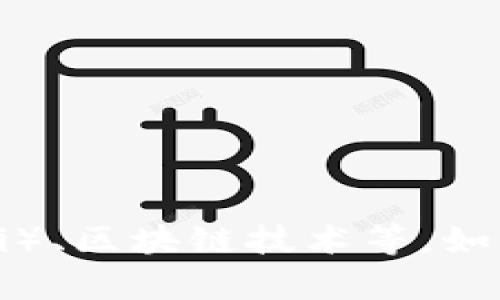 当然可以提到Tokenim。Tokenim是一个区块链和数字资产相关的项目，可以与许多主题相关联，例如加密货币、去中心化金融（DeFi）、区块链技术等。如果你需要关于Tokenim的具体信息、应用、优势或其在行业中的地位等方面的详细介绍，可以告诉我，我会尽量为你提供相关的内容。