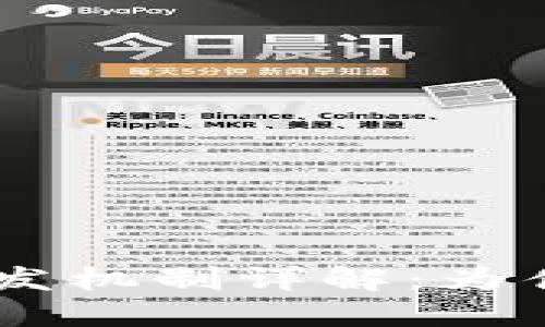 Tokenim地址分发机制详解：为什么它们会相同？