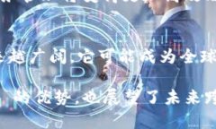 baiotiTokenim 2.0：全球跨国转账的新纪元/baiotiToke