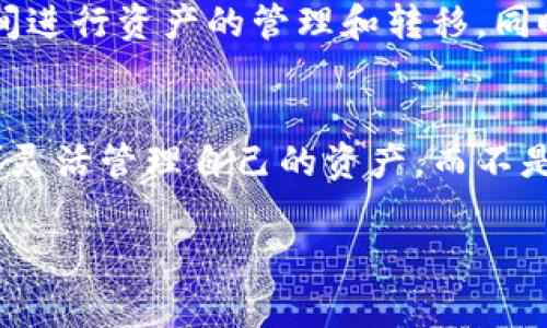 关于Tokenim注册地址的数量，具体取决于该平台的政策和用户需求。通常来说，许多加密货币或区块链平台为了安全与便利，允许用户创建多个钱包地址，用户可以根据需要管理不同的资产或交易。

### Tokenim的注册政策

在Tokenim平台上，用户可能可以根据自身的需求来注册多个地址。这些地址可以用于不同的交易、管理不同的资产，以及增强隐私性。下面是一些有关Tokenim注册地址数量的考虑因素：

账户设置和安全性
用户在注册Tokenim账户时，会创建一个主账户地址。为了提高安全性和交易的隐私，平台通常允许用户创建多个子地址。这样一来，用户对于每笔交易的管理可以更加有序，并能有效防止欺诈行为。

使用案例
用户可能会根据不同的持币策略、交易需求或安全性需求来选择多个地址。例如，用户可以为长期持有的资产创建一个地址，而为频繁交易的资产创建另一个地址，以此来理清不同的投资策略。

管理方式
在使用多个地址时，用户需要注意地址的管理。Tokenim可能会提供相关的工具，帮助用户在不同地址之间进行资产的管理和转移。同时，合理地标记和记录各个地址的使用情况能够降低与地址相关的风险。

总结
总体来说，Tokenim允许注册多个地址的策略旨在提供更高的安全性和便利性。用户可以根据自身的需求灵活管理自己的资产，而不是局限于单个地址的管理模式。然而，用户在使用多个地址时也需要承担相应的管理责任，确保资金安全。 

如需更详细的信息，建议直接查阅Tokenim的官方文档或客服支持，以获取具体的帮助和指导。