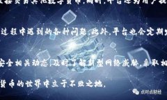 zybiaoTokenim 2.0钱包能追回吗？详解功能与安全性