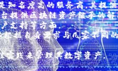 biao ti/biao ti区块链继承的重要性及最新动态分析