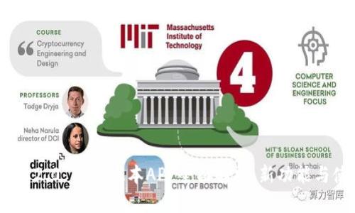 Tokenim 2.0 最新版本APP全面解析：新功能与使用指南