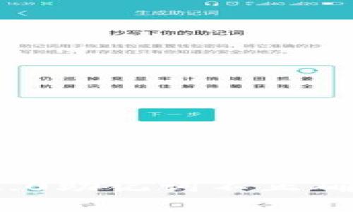 解决Tokenim 2.0助记词不正确问题的完整指南