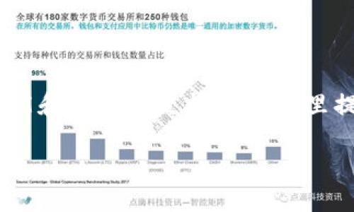 关于“tokenim可以建几个”的问题，涉及到Tokenim的设置、功能和相关的技术细节。这里提供一些详细的解答，涵盖Tokenim的用途、限制以及相关疑问。

### Tokenim平台：创建多个Token的可能性与限制