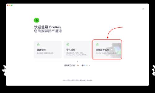  如何查询Tokenim转账记录：方法与技巧