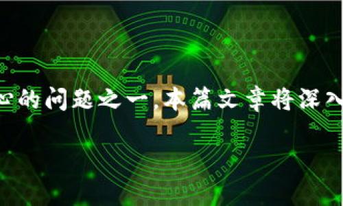 在这个快速发展的数字货币领域,安全性是投资者在选择交易平台时最关心的问题之一。本篇文章将深入分析Tokenim 2.0和火币这两个平台的安全性,帮助读者做出明智的决策。
Tokenim 2.0与火币:哪个平台更安全?