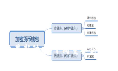区块链行业最新动态：下周重要新闻与趋势预测